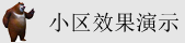美女扣小穴穴